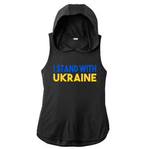 Ukraine Flag "I Stand With Ukraine" Great Gift Ladies PosiCharge Tri-Blend Wicking Draft Hoodie Tank