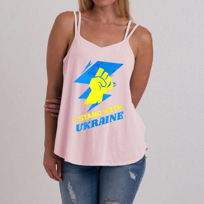 Ukrainian Flag I Stand With Ukraine Gift Freedom Ukrainian Gift Women's Strappy Tank