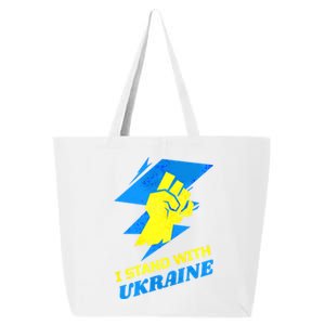 Ukrainian Flag I Stand With Ukraine Gift Freedom Ukrainian Gift 25L Jumbo Tote