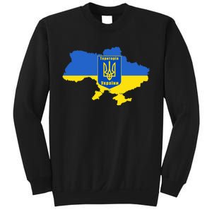 Ukrainian Flag Map Emblem Sweatshirt