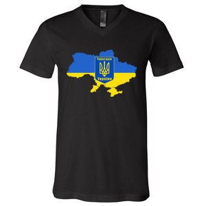 Ukrainian Flag Map Emblem V-Neck T-Shirt