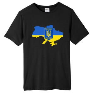 Ukrainian Flag Map Emblem Tall Fusion ChromaSoft Performance T-Shirt