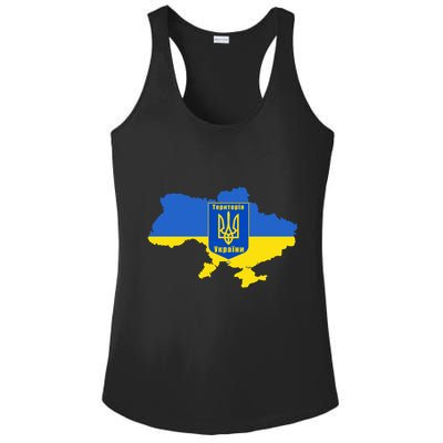 Ukrainian Flag Map Emblem Ladies PosiCharge Competitor Racerback Tank