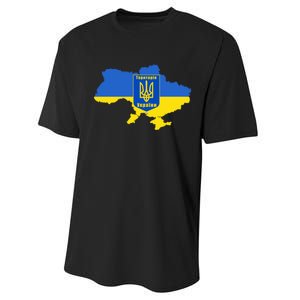 Ukrainian Flag Map Emblem Performance Sprint T-Shirt