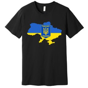 Ukrainian Flag Map Emblem Premium T-Shirt