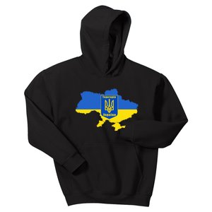 Ukrainian Flag Map Emblem Kids Hoodie