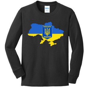 Ukrainian Flag Map Emblem Kids Long Sleeve Shirt