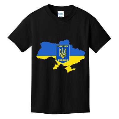 Ukrainian Flag Map Emblem Kids T-Shirt