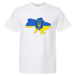 Ukrainian Flag Map Emblem Garment-Dyed Heavyweight T-Shirt