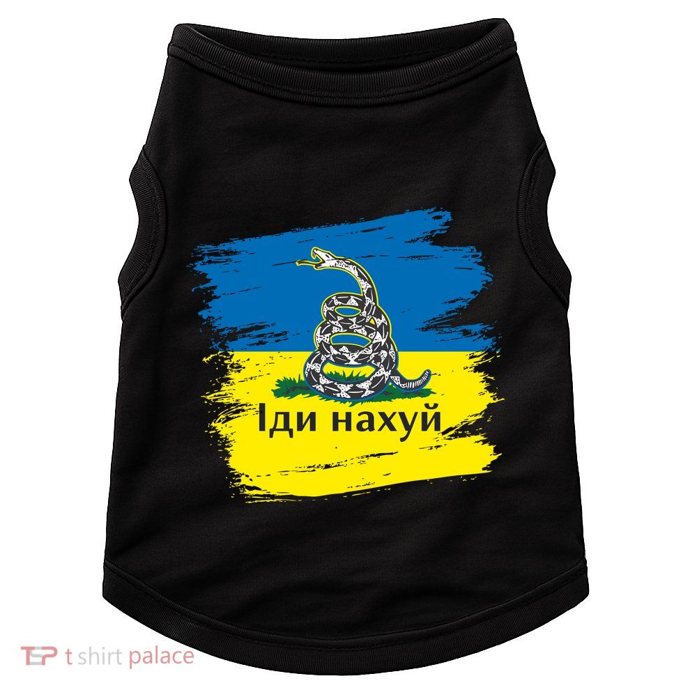 Ukrainian Flag Russian War Ship Go Fuck Yourself Doggie Tank