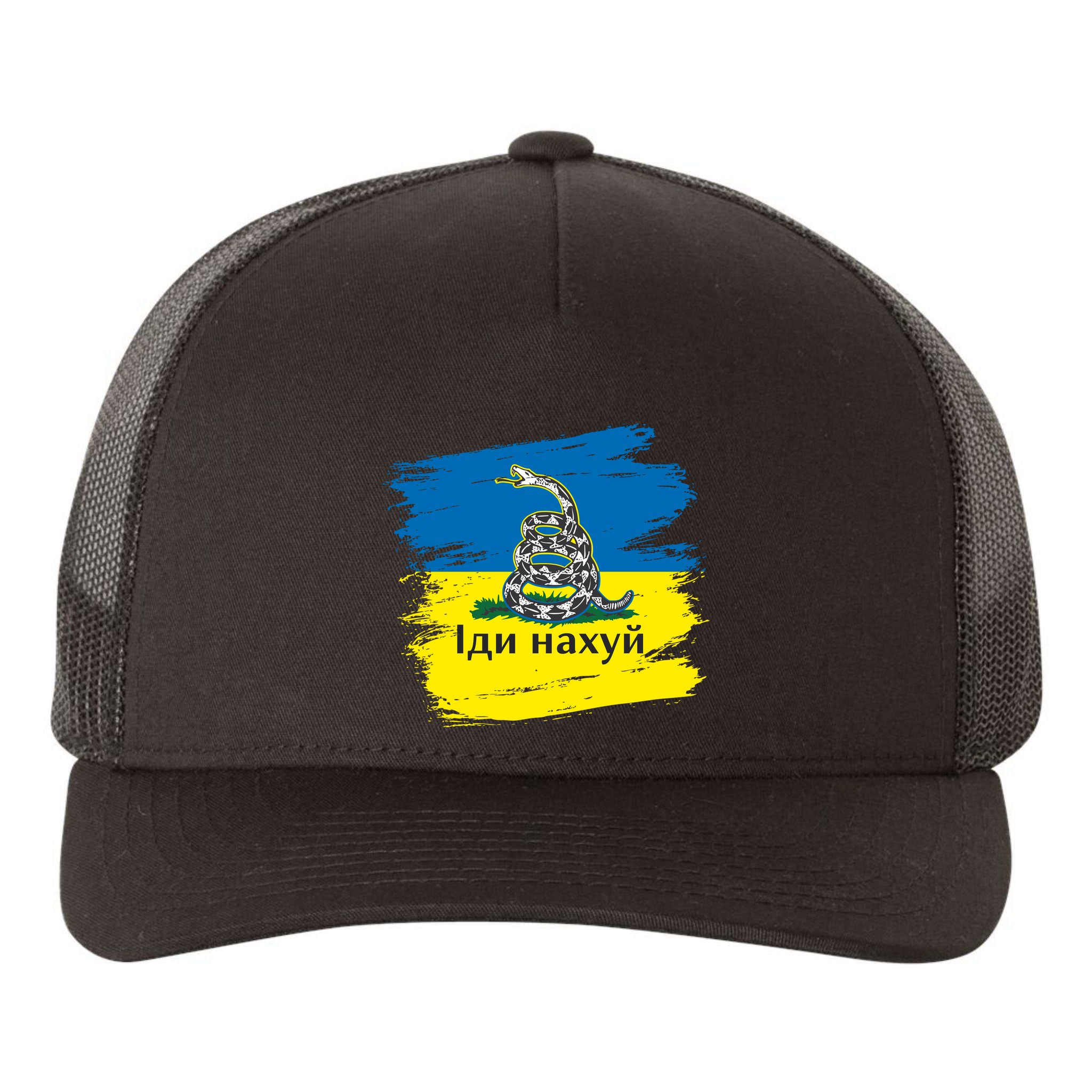Ukrainian Flag Russian War Ship Go Fuck Yourself Yupoong Adult 5-Panel Trucker Hat
