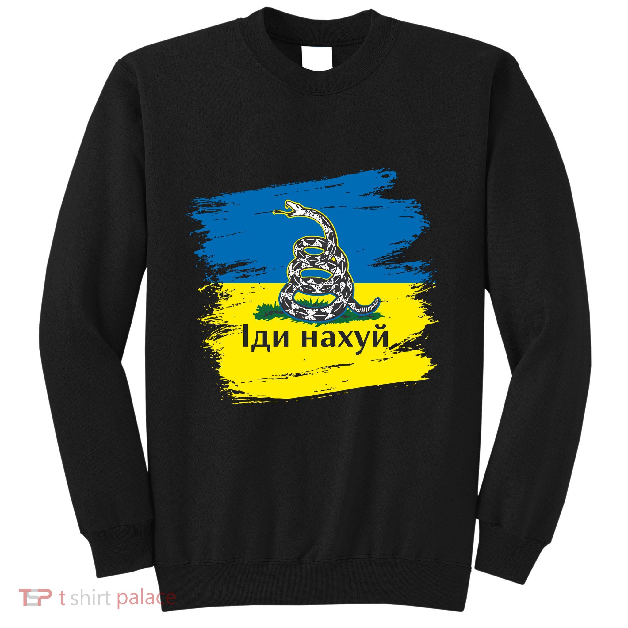 Ukrainian Flag Russian War Ship Go Fuck Yourself Sweatshirt