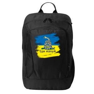 Ukrainian Flag Russian War Ship Go Fuck Yourself City Backpack