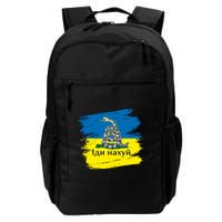 Ukrainian Flag Russian War Ship Go Fuck Yourself Backpack