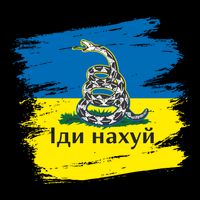 Ukrainian Flag Russian War Ship Go Fuck Yourself Backpack