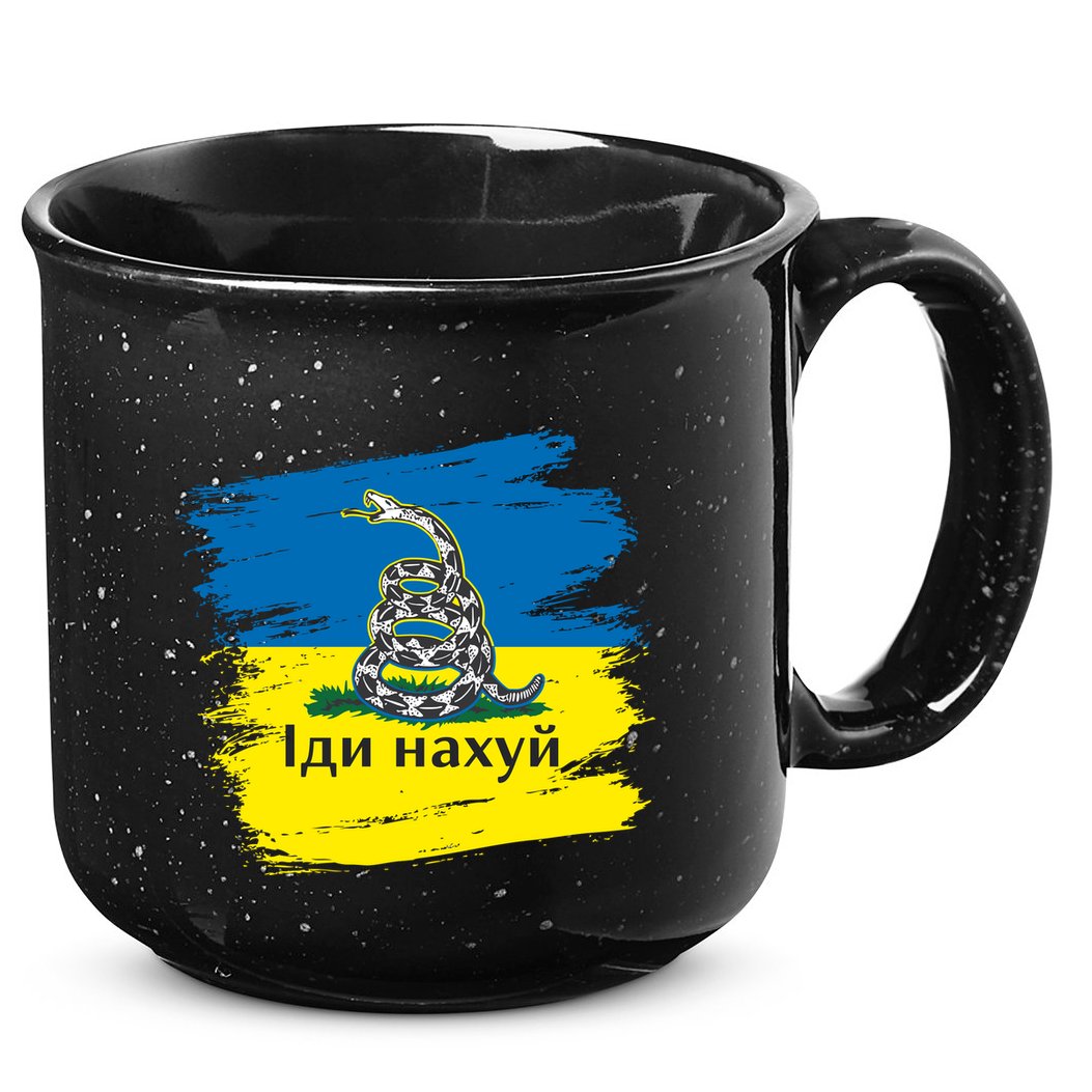 Ukrainian Flag Russian War Ship Go Fuck Yourself 15oz Campfire Ceramic Mug