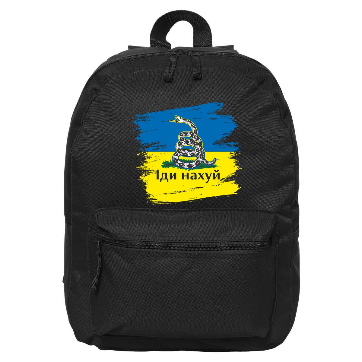 Ukrainian Flag Russian War Ship Go Fuck Yourself 16 in Basic Backpack