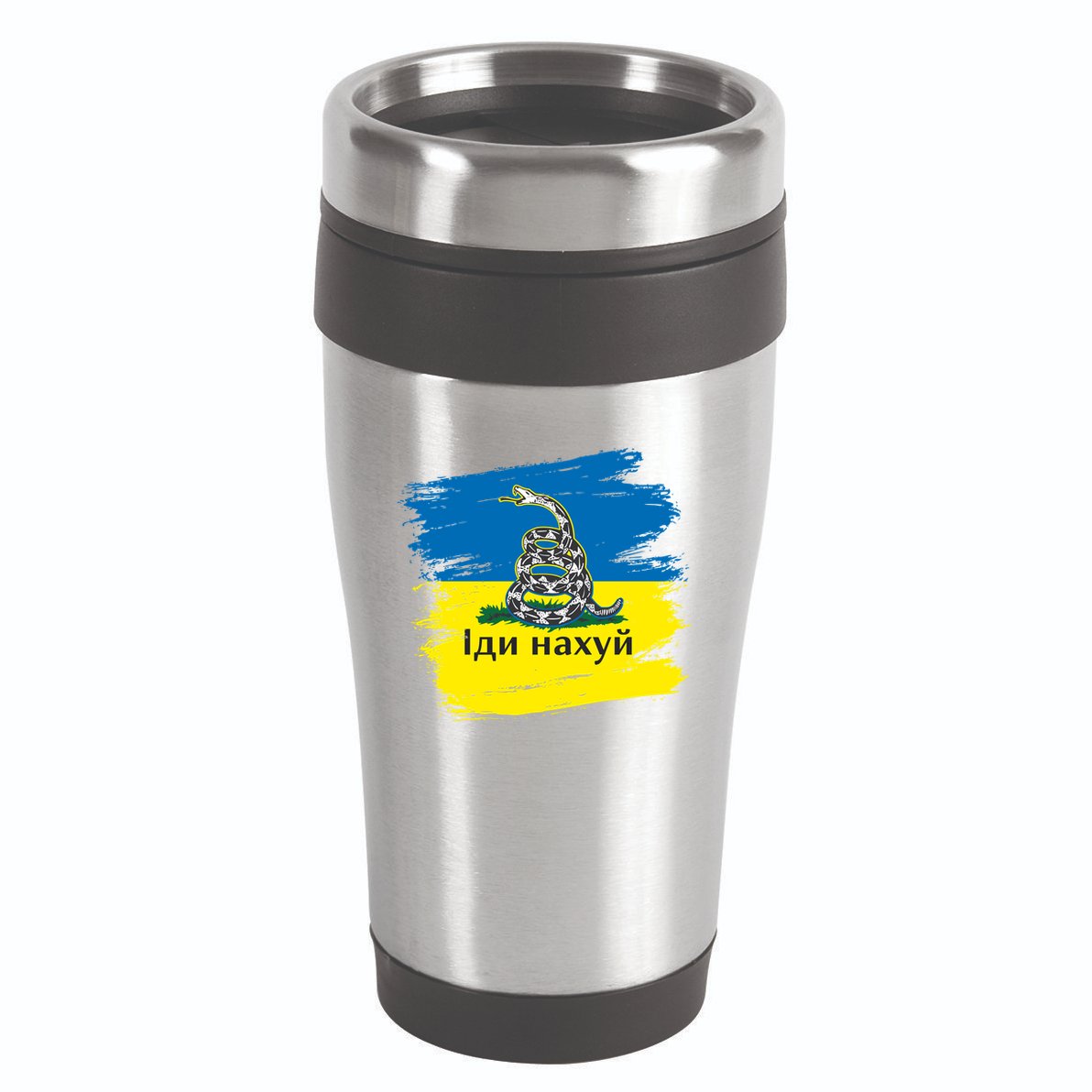 Ukrainian Flag Russian War Ship Go Fuck Yourself 16oz Travel Tumbler