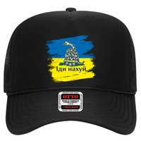 Ukrainian Flag Russian War Ship Go Fuck Yourself Trucker Hat