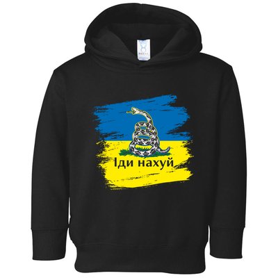 Ukrainian Flag Russian War Ship Go Fuck Yourself Toddler Hoodie