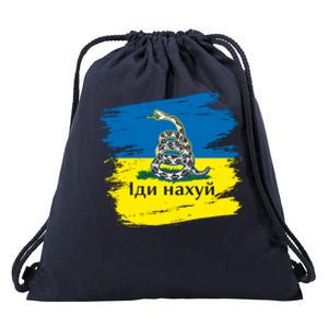 Ukrainian Flag Russian War Ship Go Fuck Yourself Drawstring Bag