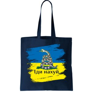 Ukrainian Flag Russian War Ship Go Fuck Yourself Tote Bag