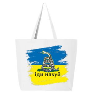 Ukrainian Flag Russian War Ship Go Fuck Yourself 25L Jumbo Tote