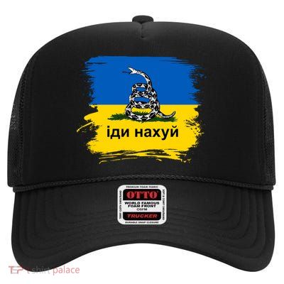 Ukraine Flag Russian Warship Go F Yourself High Crown Mesh Back Trucker Hat
