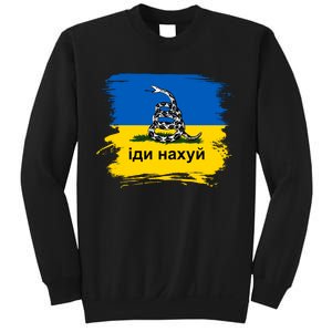 Ukraine Flag Russian Warship Go F Yourself Sweatshirt