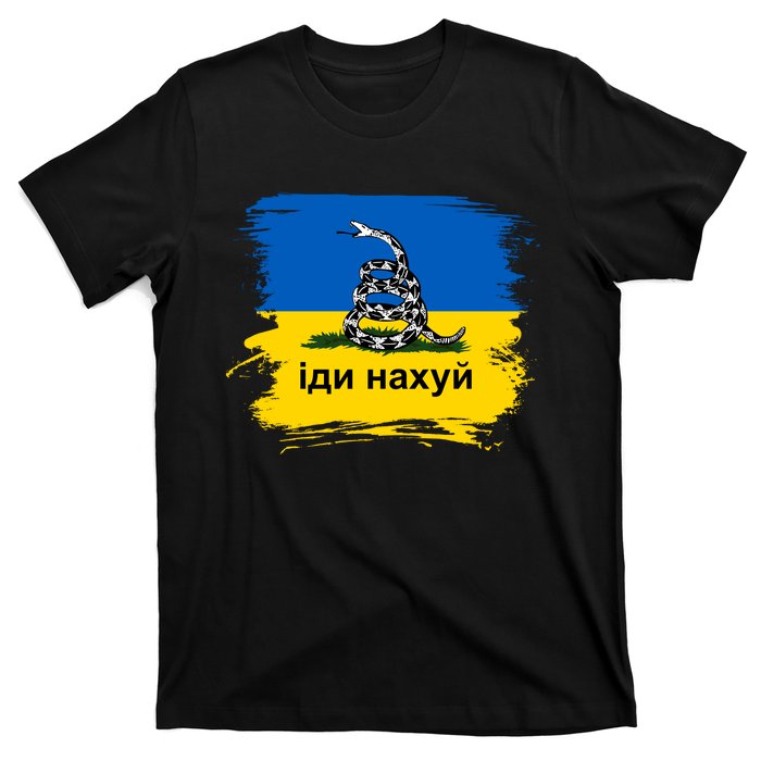 Ukraine Flag Russian Warship Go F Yourself T-Shirt