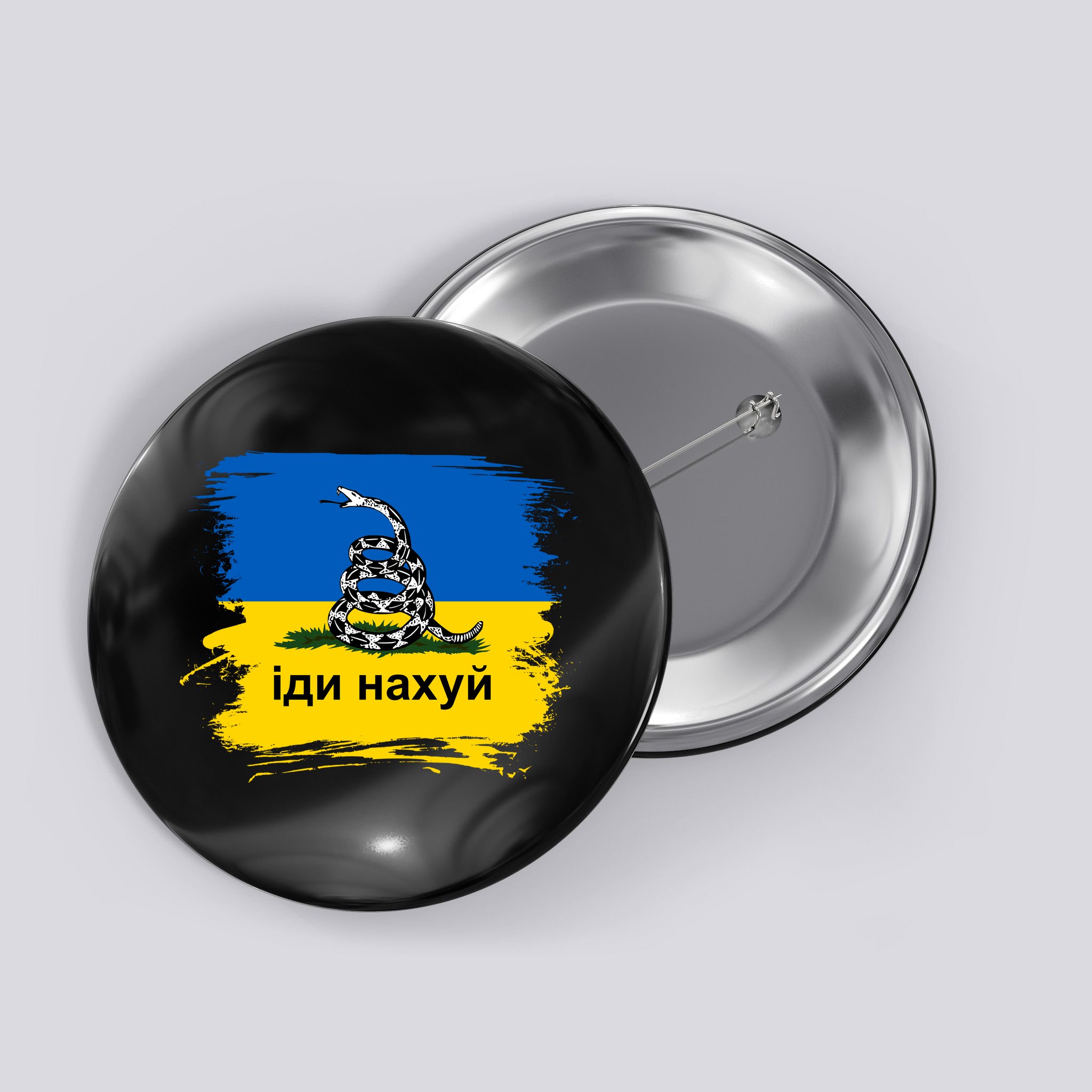 Ukraine Flag Russian Warship Go F Yourself Button