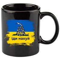 Ukraine Flag Russian Warship Go F Yourself 11oz C Handle Ceramic Mug