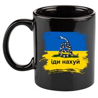 Ukraine Flag Russian Warship Go F Yourself 11oz C Handle Ceramic Mug