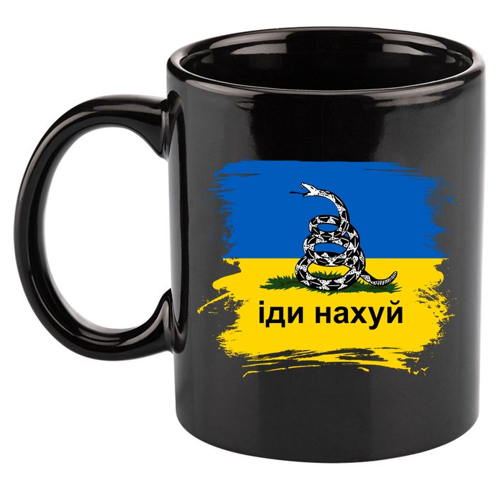 Ukraine Flag Russian Warship Go F Yourself 11oz C Handle Ceramic Mug