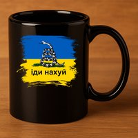 Ukraine Flag Russian Warship Go F Yourself 11oz C Handle Ceramic Mug