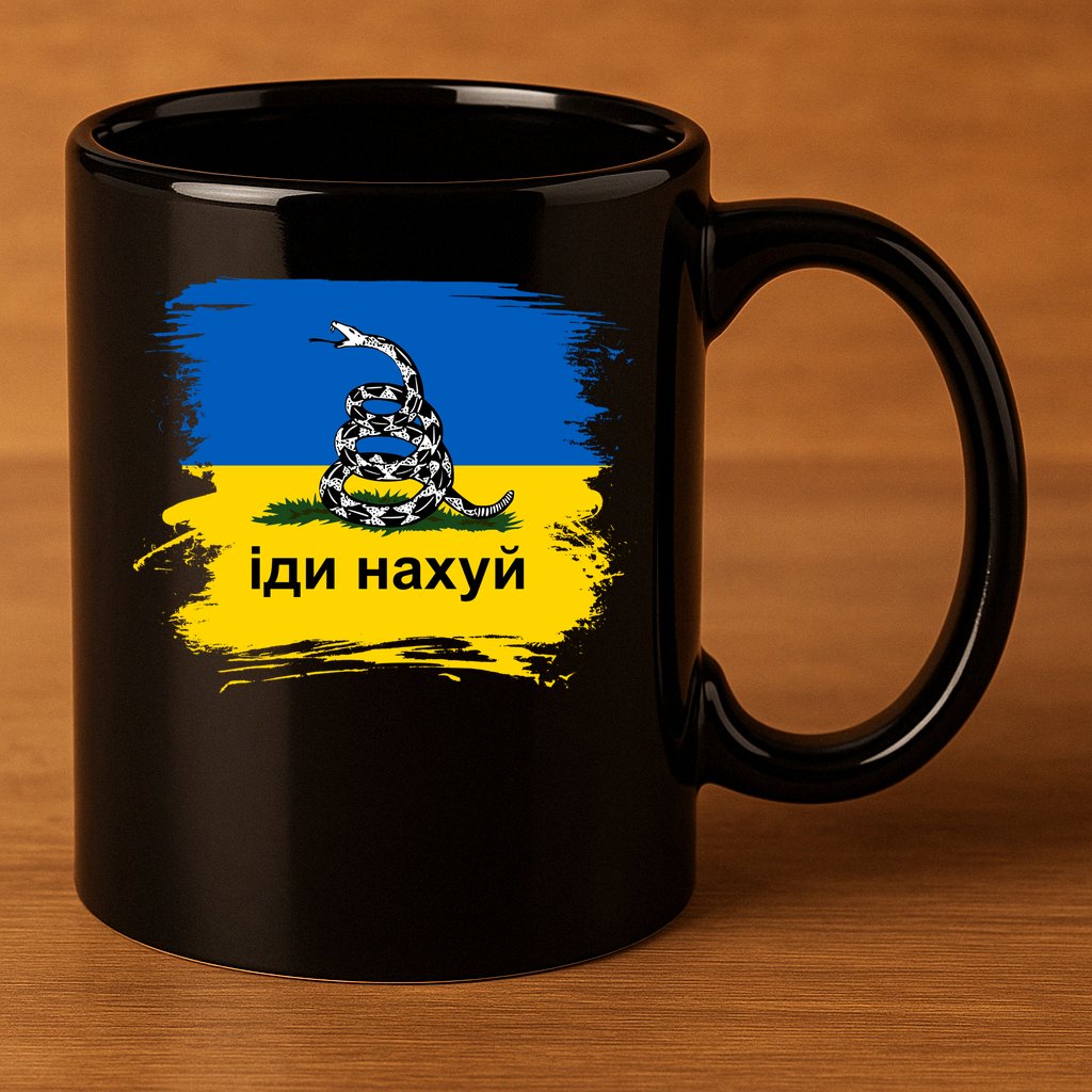 Ukraine Flag Russian Warship Go F Yourself 11oz C Handle Ceramic Mug