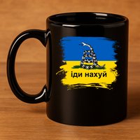 Ukraine Flag Russian Warship Go F Yourself 11oz C Handle Ceramic Mug