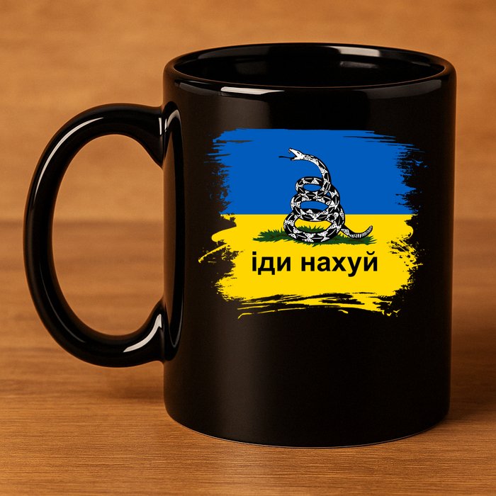 Ukraine Flag Russian Warship Go F Yourself 11oz C Handle Ceramic Mug
