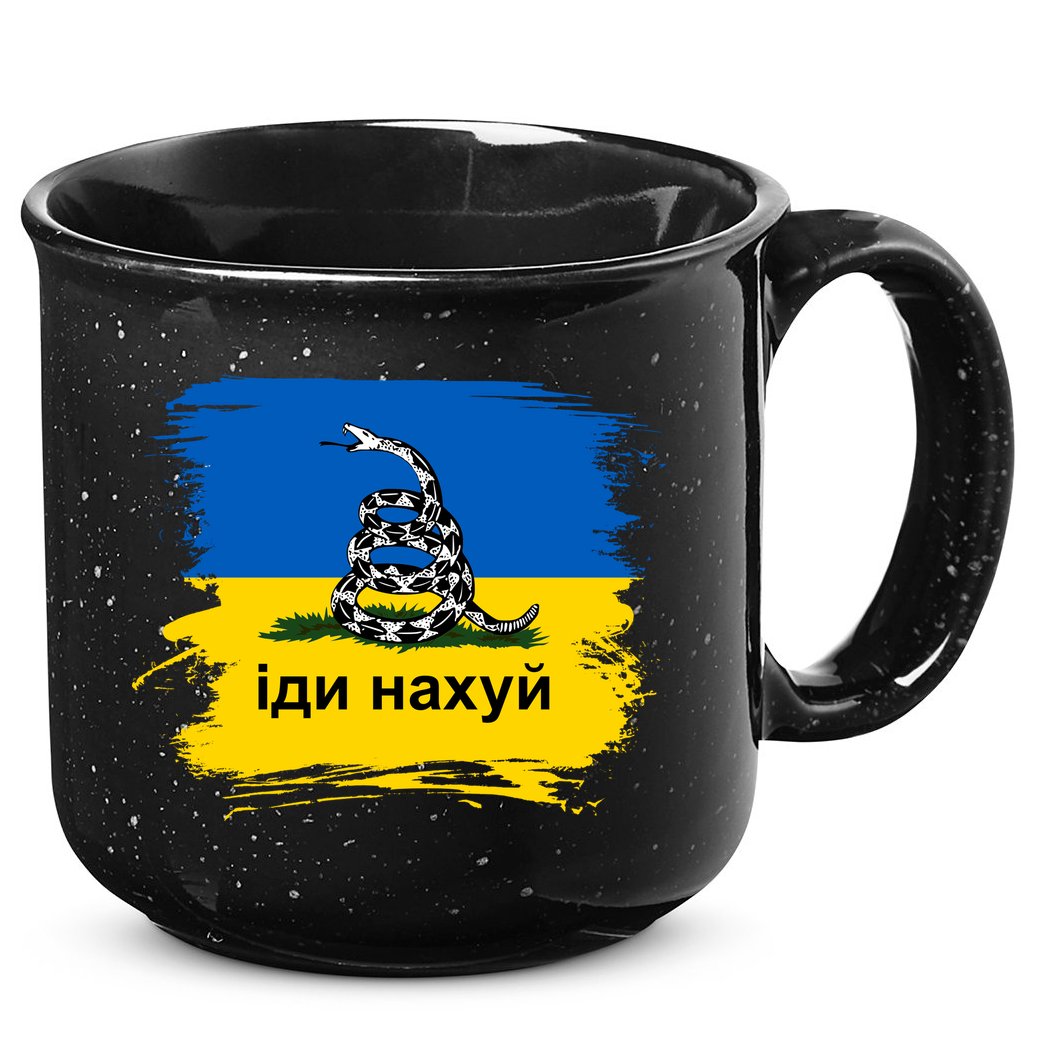 Ukraine Flag Russian Warship Go F Yourself 15oz Campfire Ceramic Mug