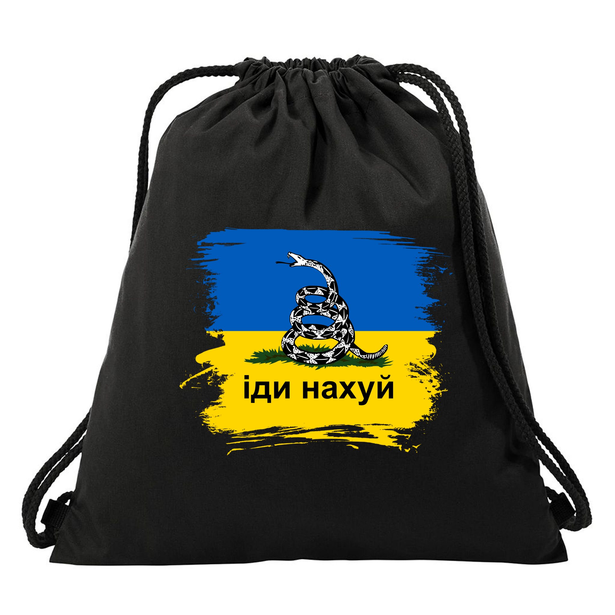 Ukraine Flag Russian Warship Go F Yourself Drawstring Bag