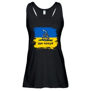 Ukraine Flag Russian Warship Go F Yourself Ladies Essential Flowy Tank