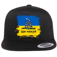 Ukraine Flag Russian Warship Go F Yourself Flatbill Hat