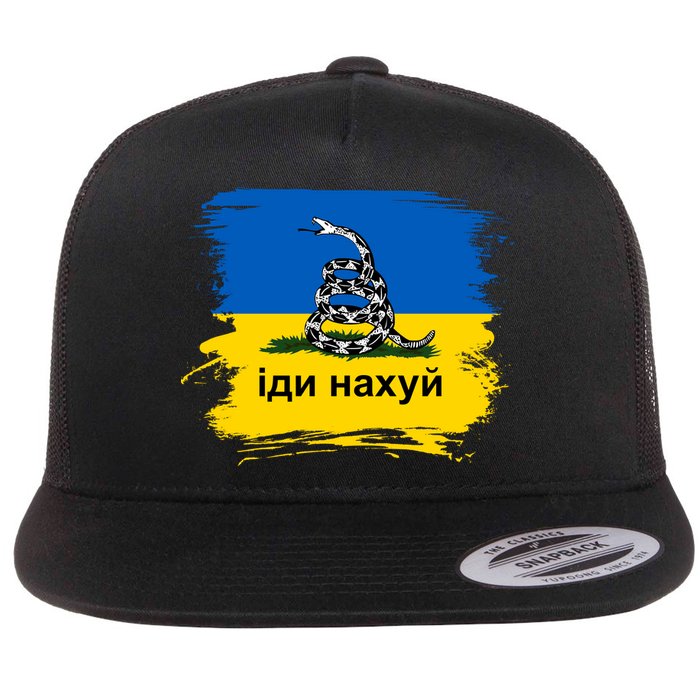 Ukraine Flag Russian Warship Go F Yourself Flatbill Hat