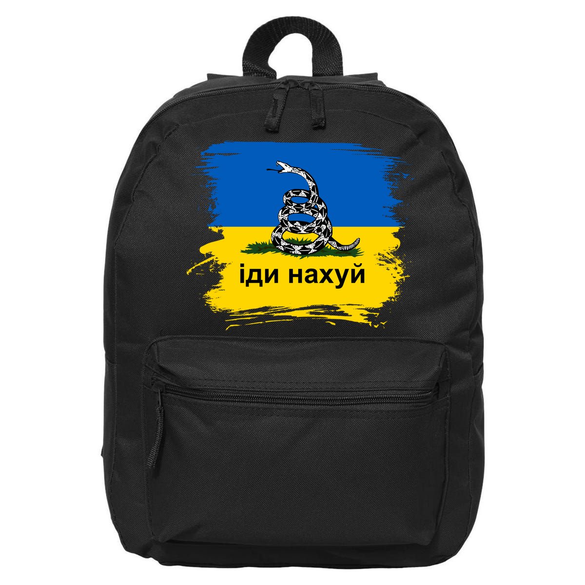 Ukraine Flag Russian Warship Go F Yourself 16 in Basic Backpack