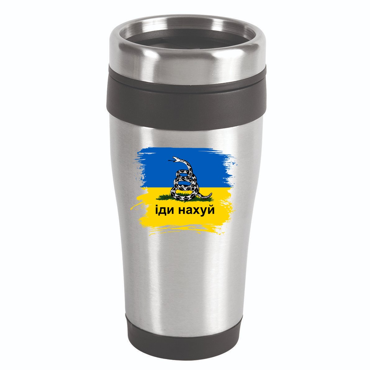 Ukraine Flag Russian Warship Go F Yourself 16oz Travel Tumbler