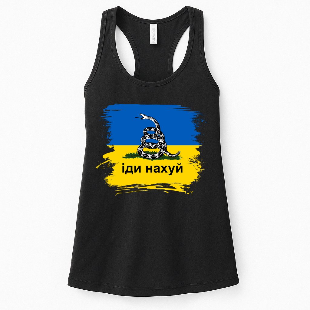 Ukraine Flag Russian Warship Go F Yourself Womens Tank Top