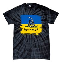 Ukraine Flag Russian Warship Go F Yourself Tie-Dye T-Shirt