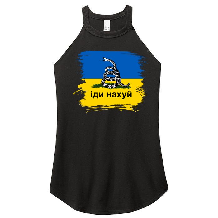 Ukraine Flag Russian Warship Go F Yourself Women’s Perfect Tri Rocker Tank