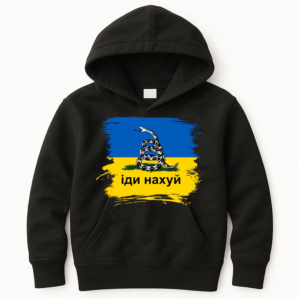 Ukraine Flag Russian Warship Go F Yourself Kids Hoodie