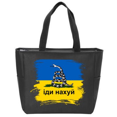 Ukraine Flag Russian Warship Go F Yourself Zip Tote Bag